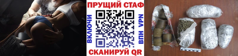 Наркошоп купить Марихуана  АМФЕТАМИН  Меф мяу мяу  Белая Холуница