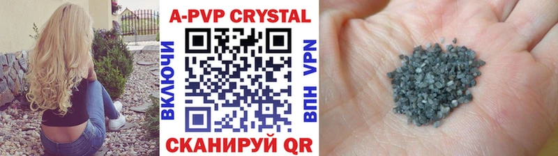 Купить закладки  Белая Холуница  Alfa_PVP мука 