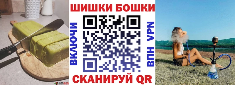 Еда ТГК конопля  Купить где  Белая Холуница 