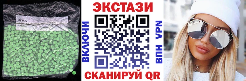 Экстази 99%  Купить  Белая Холуница 