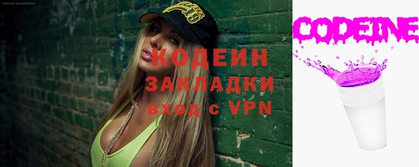 бутик Костерёво