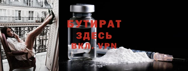 бутик Костерёво