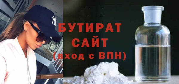 гашиш Красноперекопск