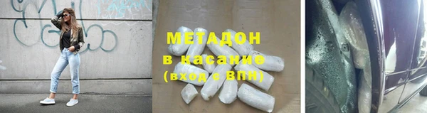 бутик Костерёво