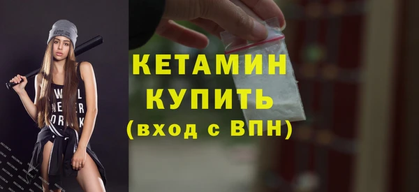 бутик Костерёво