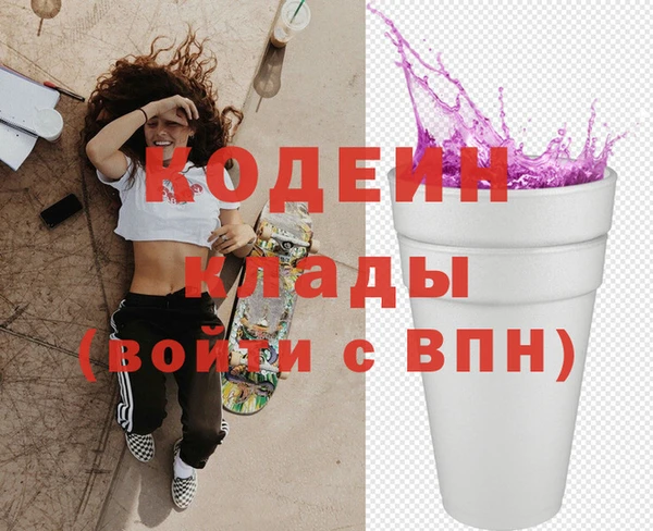 mdma Коряжма