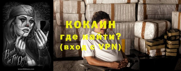 бутик Костерёво