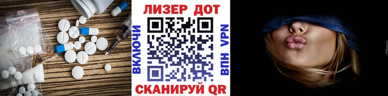 LSD-25 экстази ecstasy  Купить где  Белая Холуница 