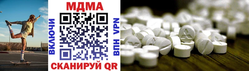 Купить закладки  Белая Холуница  MDMA кристаллы 