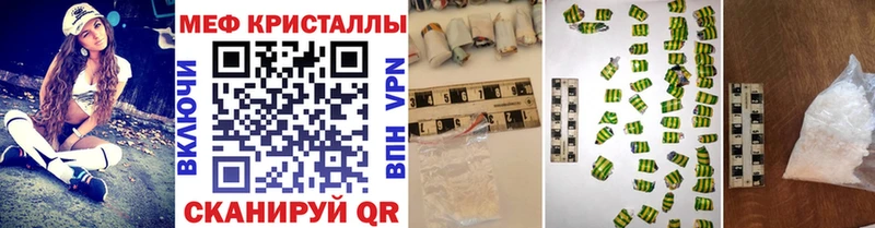 Купить закладки  Белая Холуница  МЯУ-МЯУ mephedrone 