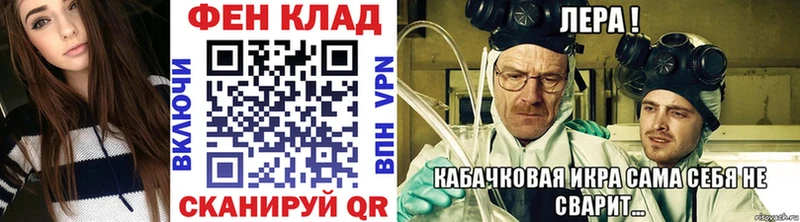 Первитин Декстрометамфетамин 99.9%  Купить закладки  Белая Холуница 