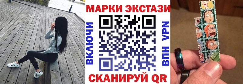 Марки 25I-NBOMe 1,8мг Белая Холуница