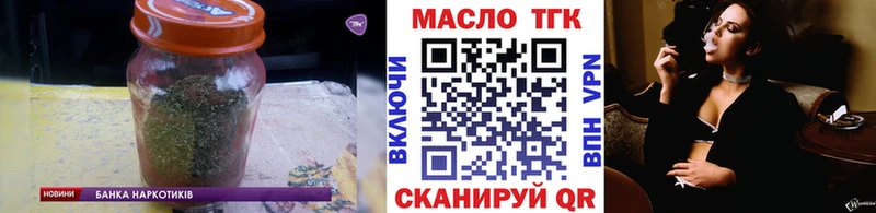 Купить закладки  Белая Холуница  ТГК концентрат 