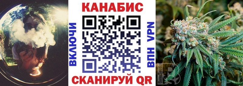 Конопля конопля Белая Холуница
